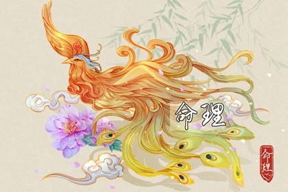 今日黄历吉日查询_老黄历_每日老黄历